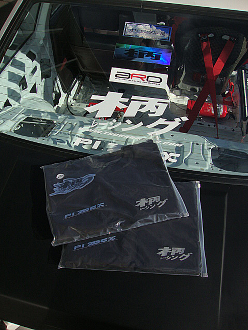 T-shirt v2 Black Unlimited
